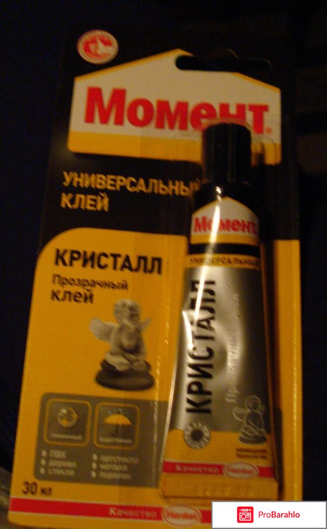 Клей Момент 