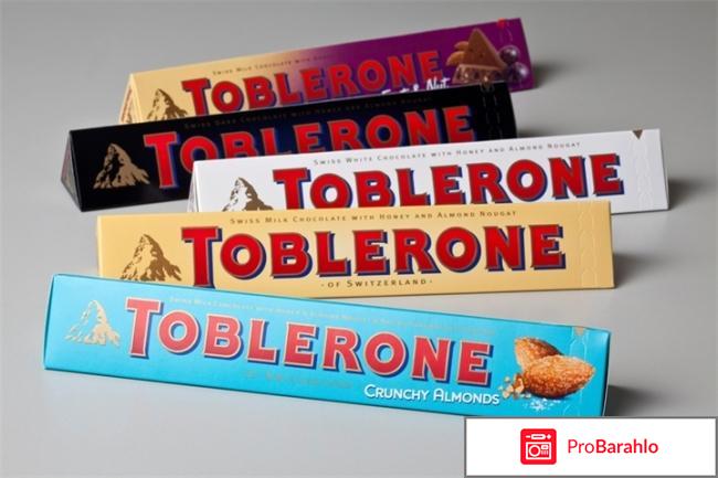 Toblerone обман