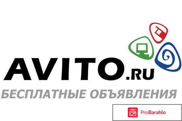 Ув. Василий, ваше предложение httр://vk.сс/4с6аа11 актуально? или Рассылки вирусов через Авито 