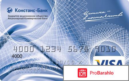 Карта visa electron 