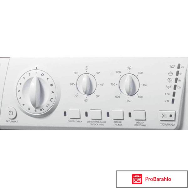 Стиральная машина Hotpoint_Ariston ARUSL 85 (CSI) 