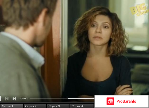 Научи меня жить отрицательные отзывы