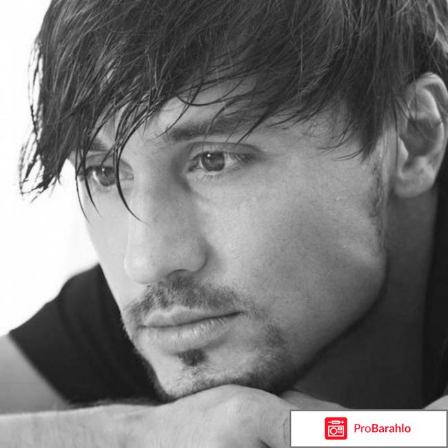 Певец - Дима Билан отрицательные отзывы