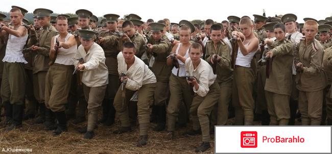 Фильм батальон отрицательные отзывы