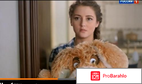 Сериал Капитанша 2017 