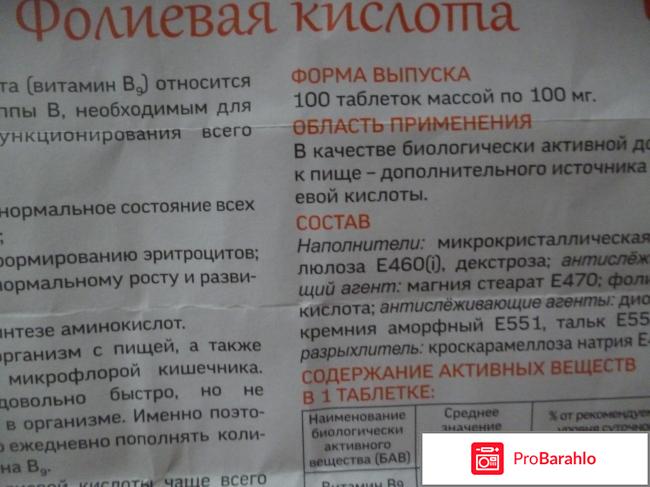 Витамин Внешторг Фарма 