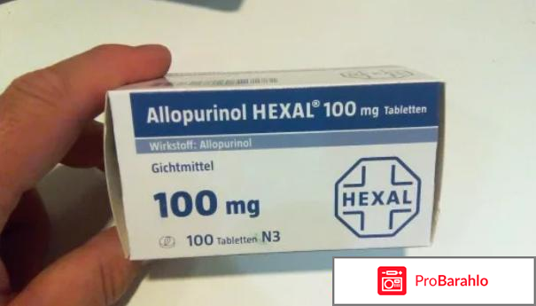 Средство от мочевой кислоты отрицательные отзывы