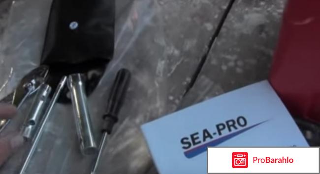 Sea pro f5s отзывы реальные отзывы