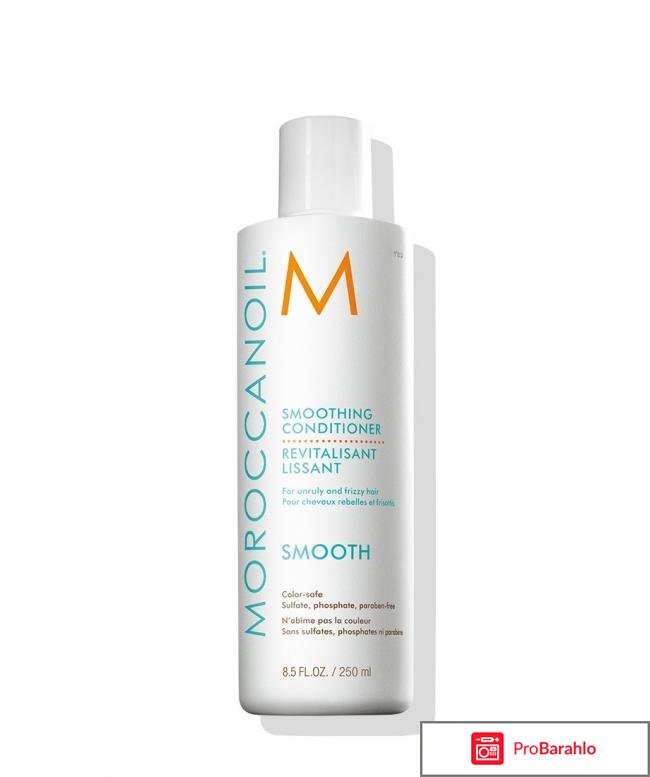 Moroccanoil отрицательные отзывы