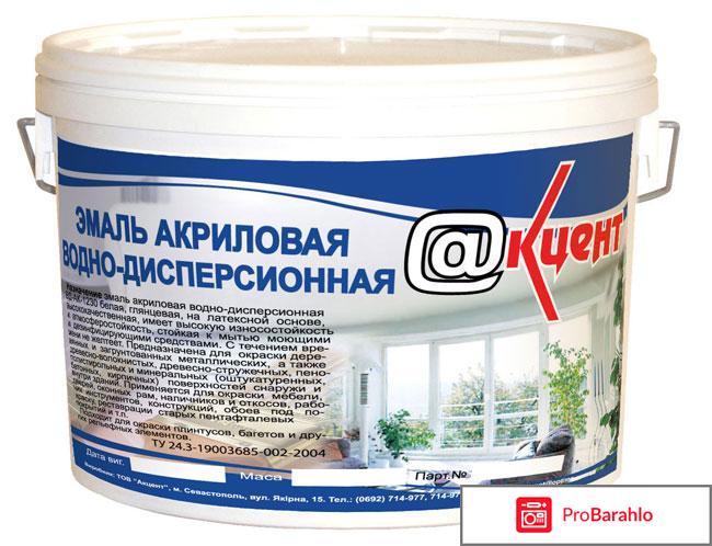 Акриловая краска для деревянного пола обман