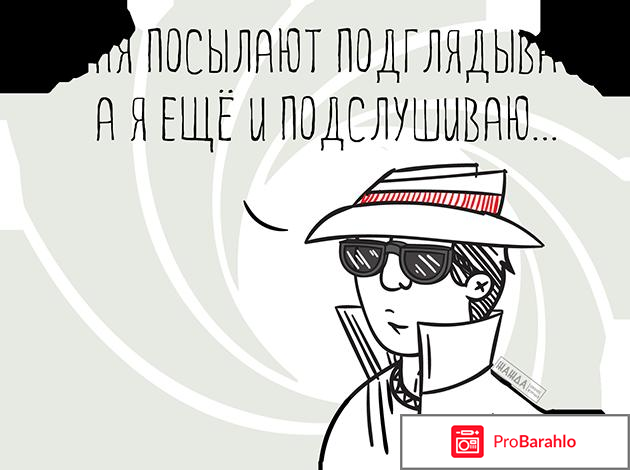 Тайный покупатель компании отзывы обман