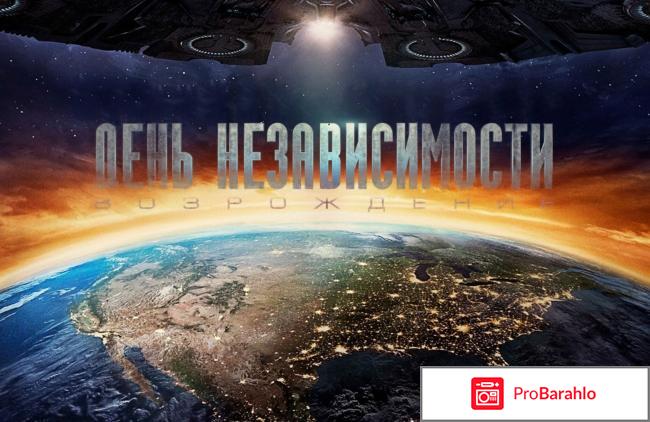 Лучшие фильмы катастрофы отзывы владельцев