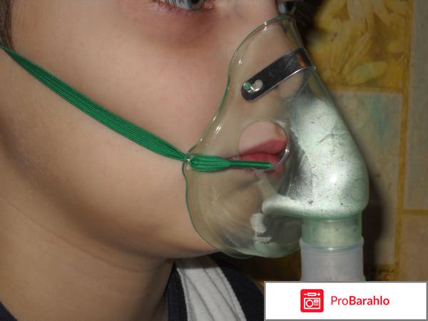 Компрессорный небулайзер ингалятор 