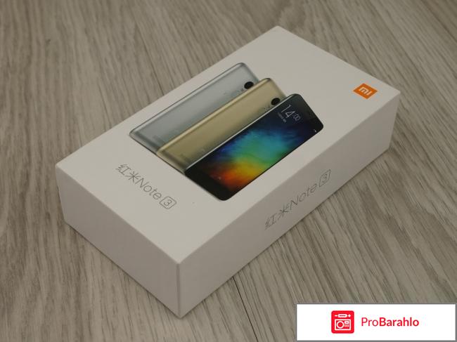 Отзывы о сяоми редми нот 3 про отрицательные отзывы