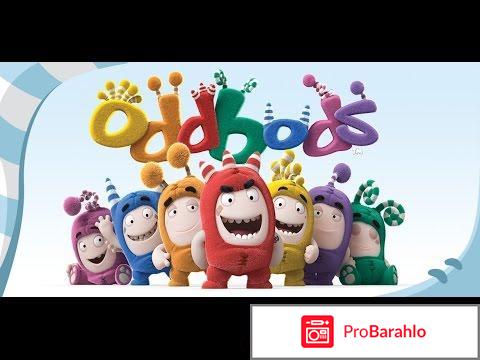 Оддбодики\Чуддики 