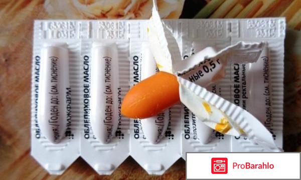 Свечи от геморроя с облепиховым маслом обман