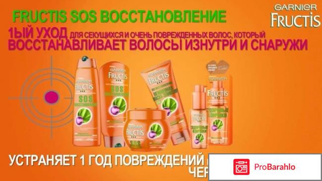 Самый лучший шампунь отзывы отрицательные отзывы