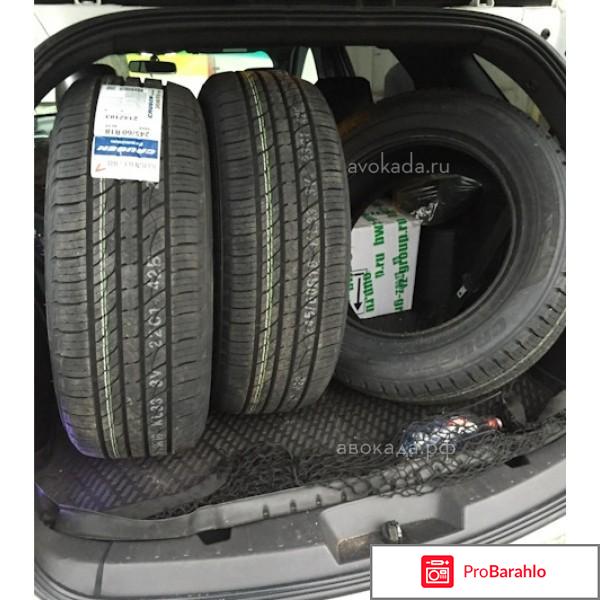 215/60 R17 Kumho KL33 100V XL обман