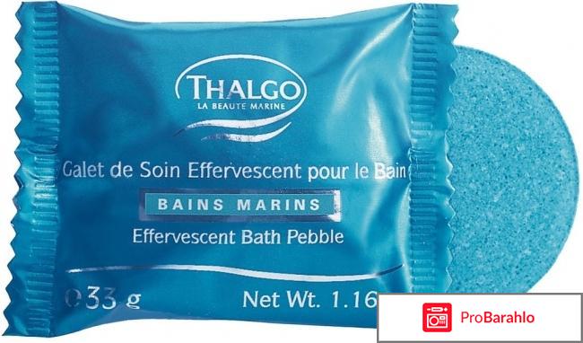 Соль для ванны Шипучие таблетки Lagoon Water Bath Pebbles Thalgo обман