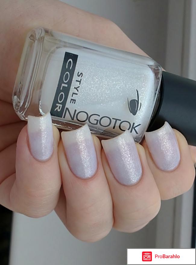 Косметика для ногтей Ноготок обман