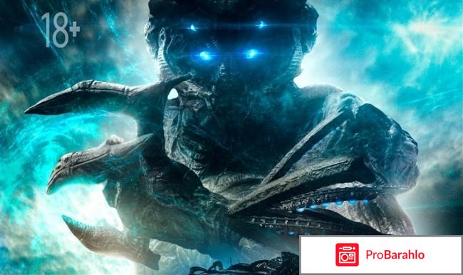 Отзывы скайлайн 2 отрицательные отзывы