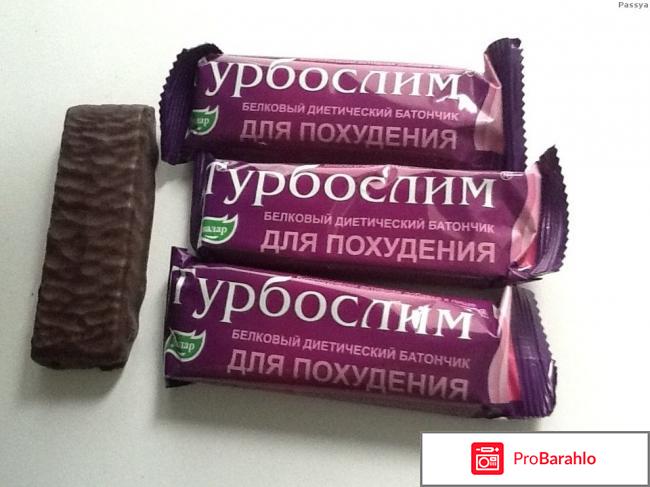 Батончики для похудения обман