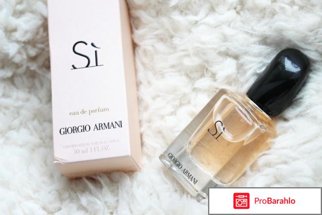 Giorgio armani si intense 