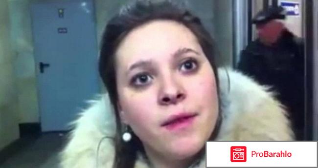 Светская львица
