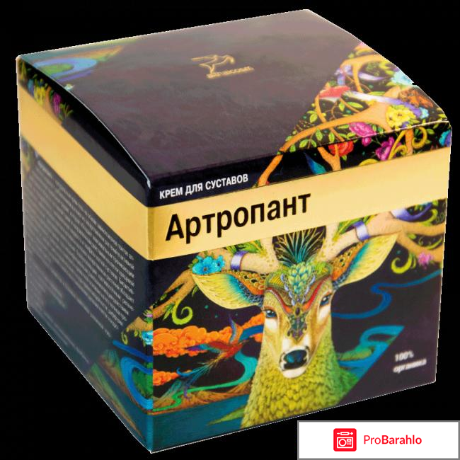 Крем Артропант состав инструкция 