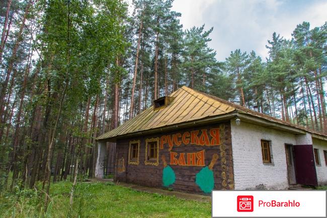 Пансионат верхневолжский реальные отзывы