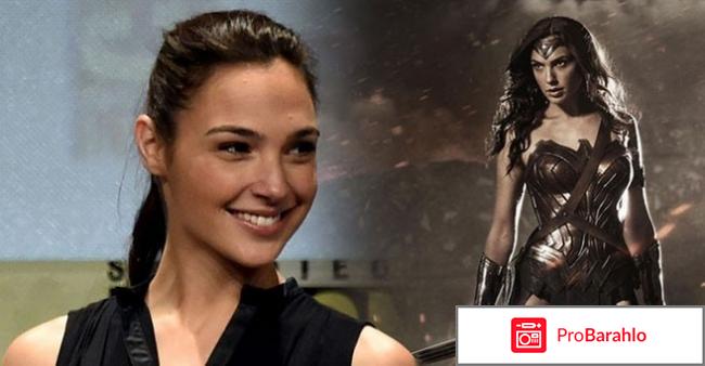 Чудо женщина 2017 отзывы обман