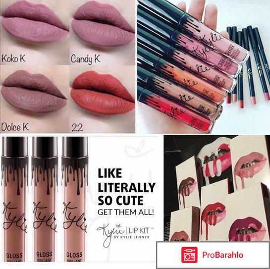 Kylie jenner birthday набор помад 