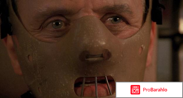 Молчание ягнят The Silence of the Lambs (США, 1990) 