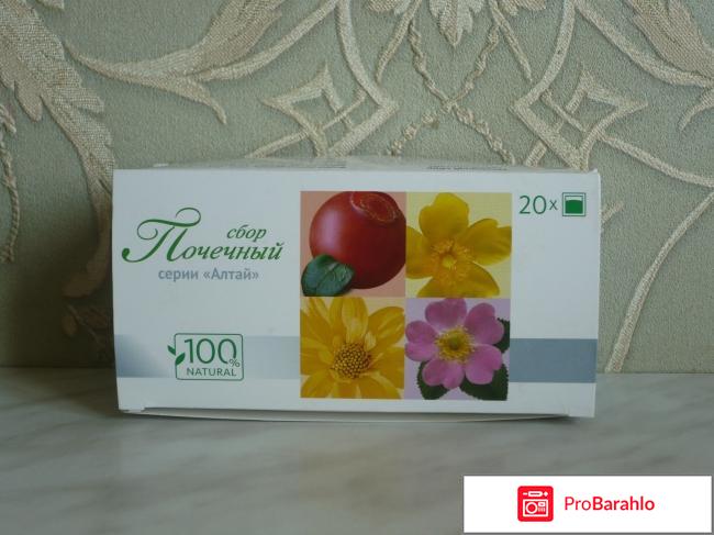 Фиточай серии 