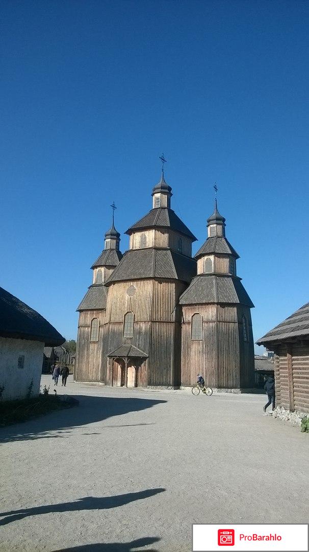 Экскурсия на Хортицу, Запорожье, Украина 