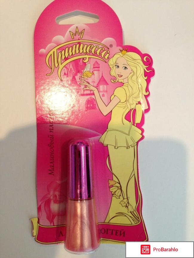 Детский лак отзывы владельцев