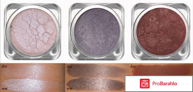 Минеральные тени 