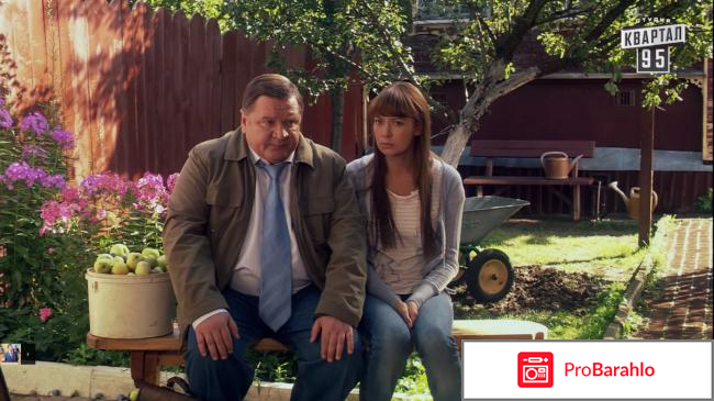 Папаши реальные отзывы