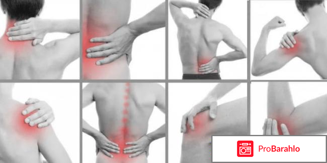 Артрейд отрицательные отзывы