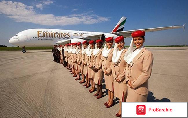 Emirates airline 