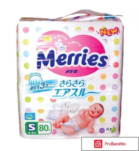 Памперсы японские merries обман
