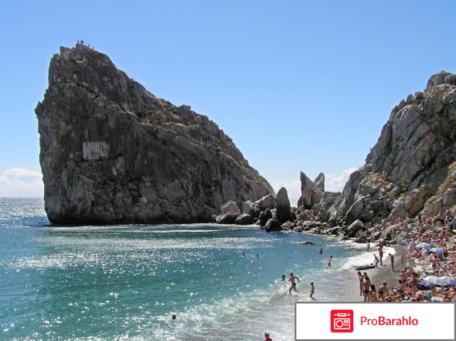 Отдых в г. Симеиз (Россия, Крым) отзывы владельцев