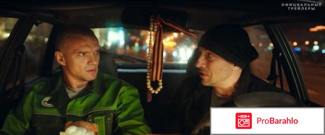 Все о мужчинах обман