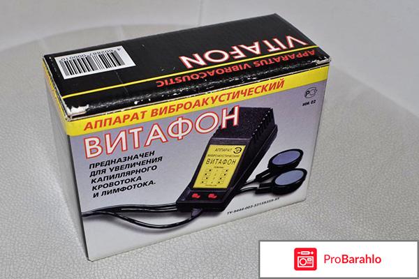 Витафон простатит обман