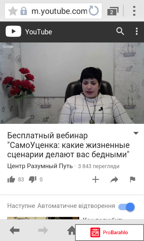 Бесплатные вебинары Центра 