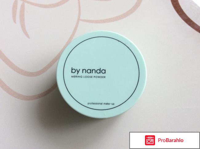 Рассыпчатая пудра By Nanda 