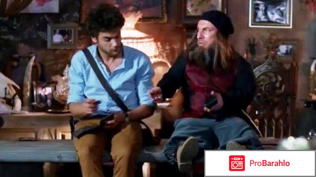 Гороскоп на удачу отрицательные отзывы