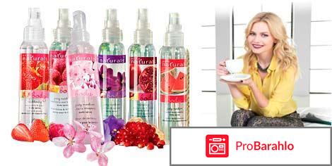 Продукция эйвон отрицательные отзывы