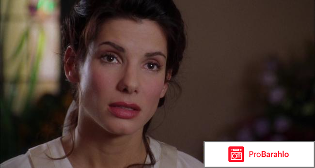 Пока ты спал 