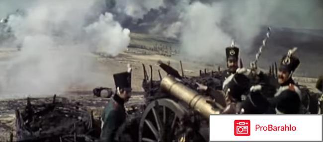Война и мир фильм 1967 обман